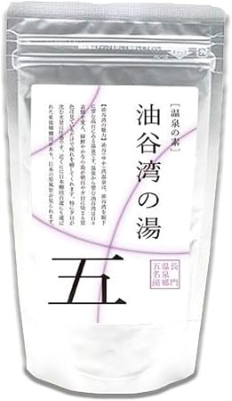 Amazon 温泉の素 油谷湾 ゆやわん 温泉の湯 内容量250g 10回分 長門市観光コンベンション協会 粉末入浴剤 バスソルト 通販