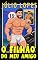 Livro O FILHÃO DO MEU AMIGO