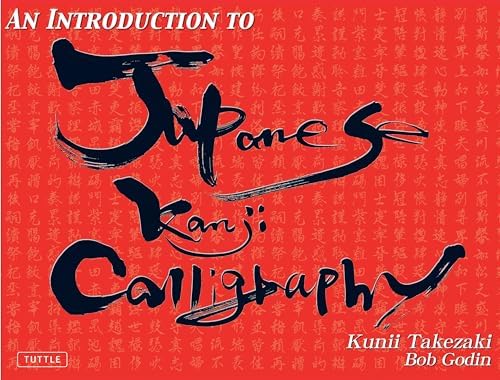 The Art of Japanese Calligraphy (The Heibonsha Survey of Japanese