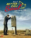 [DVD]ソフトシェル ベター・コール・ソウル SEASON 1 BOX [DVD]