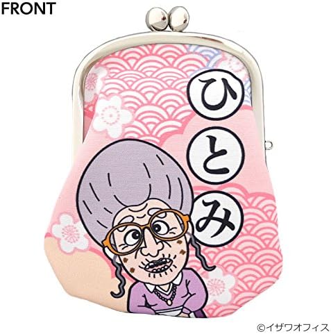 志村けんのひとみばあさん がま口 レッド アイドル 芸能人グッズ 通販 Amazon
