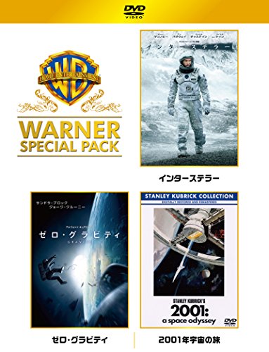 Inta Sutera Quot Gravity Quot 01 Year Travel Around The Universe Wa Na Supesyaru Pakku First Specification 3 Pieces Set Dvd Buy Online In Jamaica At Jamaica Desertcart Com Productid