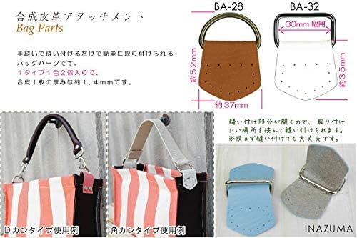 Amazon Co Jp 手作りバッグ用合成皮革のアタッチメント Ba 28 Dカンタイプ 11黒 Inazuma ホビー Amazon Co Jp 手作りバッグ用合成皮革のアタッチメント Ba 28 Dカンタイプ 11黒 Inazuma ホビー