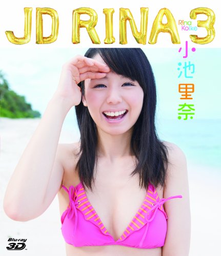 Blu-ray 3D JD RINA 3