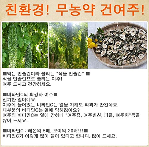 Dried Bitter Melon, Bitter Gourd, 말린 여주 100g (3.5oz) for Bitter Melon Tea, No Agricultural Chemicals, from South Korea 100%