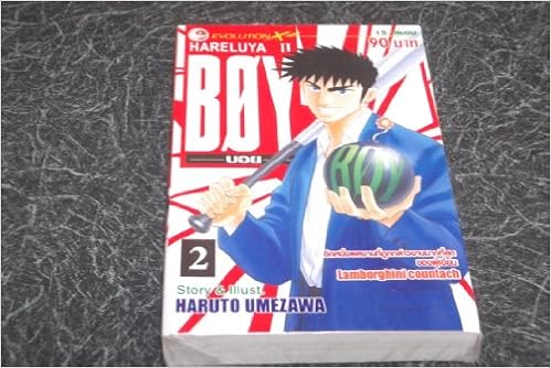 Get Hareluya Ii Boy Comic No 2 Hareluya Ii Boy Comic No 1 Edition Desktop Wallpaper Get Wallpaper Hareluya Ii Boy Comic No 2 Hareluya Ii Boy Comic No 1 Edition Free HD