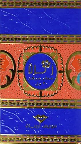 Zahra 30 ml CPO by Mukhallat Swiss Arabian