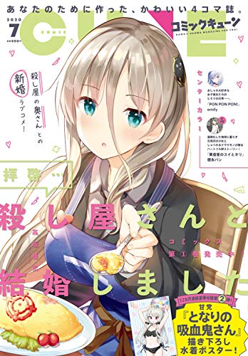 バックナンバー 表紙画像 5