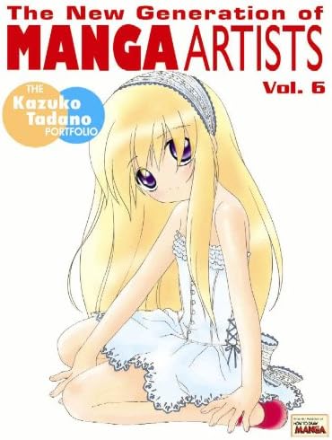 The New Generation of Manga Artists Vol. 6: The Kazuko Tadano Portfolio