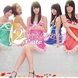 (2)℃-ute神聖なるベストアルバム(初回生産限定盤A)(DVD付)