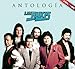 Antologia Musical (4CD+DVD)