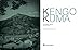 Kengo Kuma: Complete Works