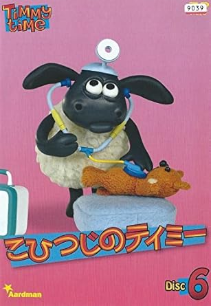 Amazon Co Jp こひつじのティミー 6 レンタル落ち Dvd ブルーレイ リズ ウィテカー デヴィッド スカンロン Amazon Co Jp こひつじのティミー 6 レンタル落ち Dvd ブルーレイ リズ ウィテカー デヴィッド スカンロン