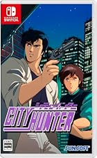 シティーハンター