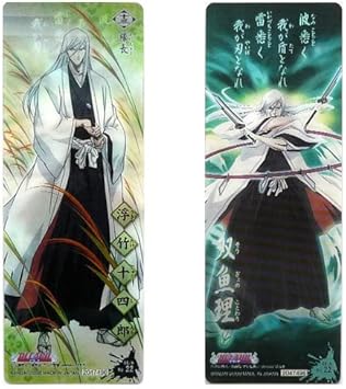 Amazon Co Jp Bleach The Card Gum ブリーチ ザ カードガム 第7弾 隊長集結 No 22 浮竹十四郎 チェンジングカード 食玩 ホビー Amazon Co Jp Bleach The Card Gum ブリーチ ザ カードガム 第7弾 隊長集結 No 22 浮竹十四郎 チェンジングカード 食玩 ホビー