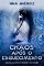 Livro Chaos: Após o esquecimento