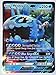 Pokemon, Sun & Moon Guardian rising, Wishiwashi GX 38/145, Ultra Rare, Mint, New, Full Art
