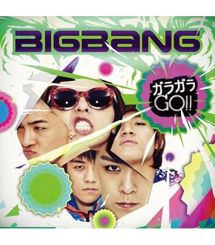 Amazon.com: BIGBANG - Japan 2nd Single Album ガラガラ GO Garagara
