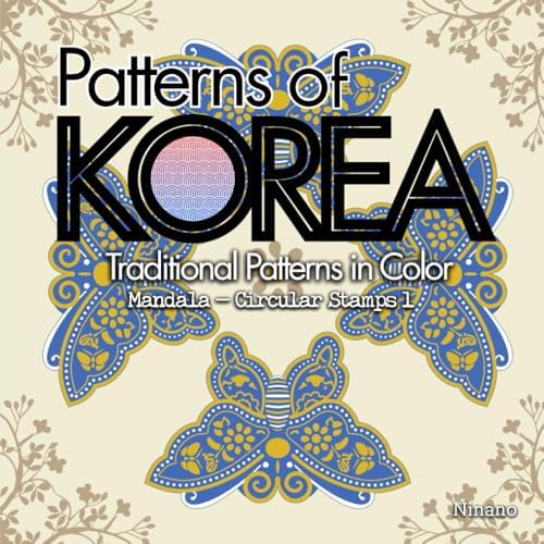 Traditional Korean Designs (Dover Pictorial Archive): Orban