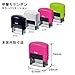 Plus IS-200CM 37-170 Security Stamp, Quick Shoot, Pink