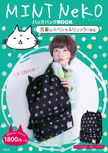 バックナンバー 表紙画像 1