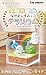 Sumikko Gurashi Friend Terrarium Complete Set of 6