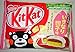 Japanese Chocolate Kit-Kat Mini Kumamoto Speciality Ikinari Dango (Sweet Potato & Strained Bean Paste Dumpling) 11 Bars Japan