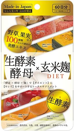 Japan Health and Beauty - Raw enzyme-yeast ?brown rice koji DIET 60 capsules *AF27*