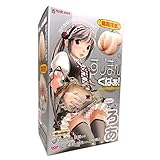 USA Seller Magic Eyes Sujiman Kupa Roa male masturbator