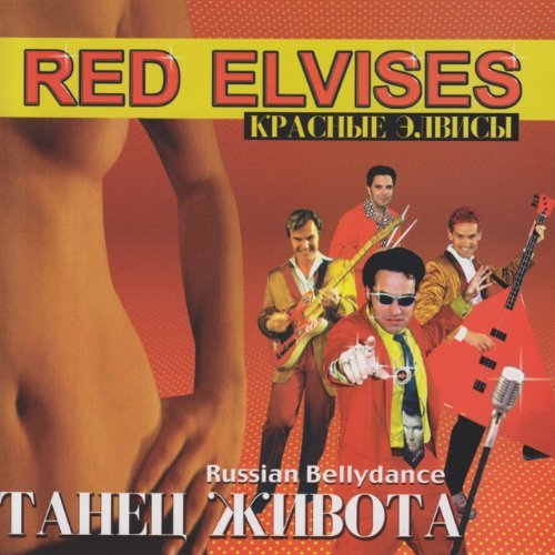 Red Elvises - Russian Bellydance By Red Elvises (1999-05-11) - Zortam Music
