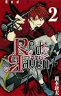 Red Raven 第2巻