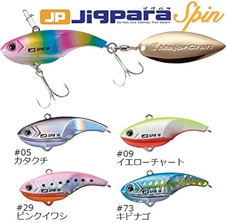 シーバスロッドで青物を釣ろう おすすめルアー ロッドをご紹介 Fish Master フィッシュ マスター