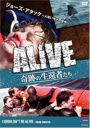Amazon Com Alive 奇跡の生還者達 エピソード2 ジョーズ アタック 人喰いザメの恐怖 Dvd Movies Tv