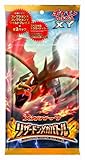 1 X Pokemon Card Game Xy Mega Pack 