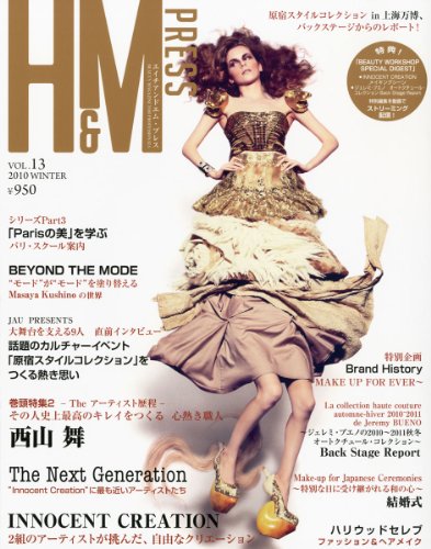 バックナンバー 表紙画像 1