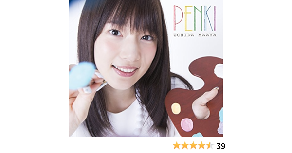 Penki Blu Ray Photo Booklet Ltd Amazon Com Music Penki Blu Ray Photo Booklet Ltd Amazon Com Music