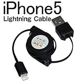 iphone5 USBケーブル/Lightning USBケーブル iPhone5 5S 5C ipad mini 新型ipad ipod iPodnano7 iPadAir iPad5対応/巻取り式リールケーブル ライトニング 全長70cm iphone5 USBケーブル/Lightning USBケーブル iPhone5 5S 5C ipad mini 新型ipad ipod iPodnano7 iPadAir iPad5対応/巻取り式リールケーブル ライトニング 全長70cm