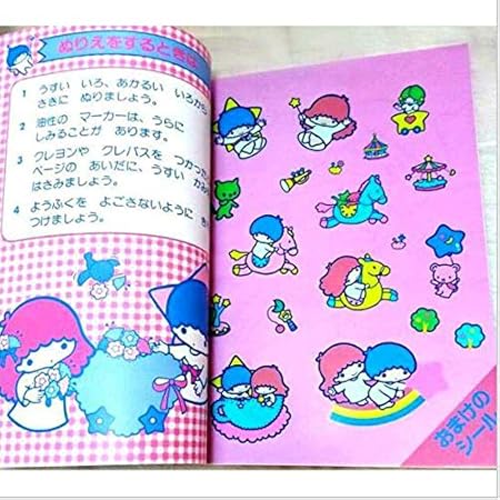 Amazon Co Jp キキララ 1976 1985 ぬりえ 絵本 シール クレヨン ボード 間違い探し 文房具 オフィス用品