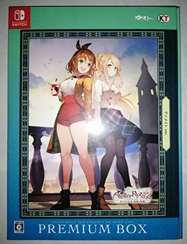 Amazon アニメイト限定絵柄 Switch ライザのアトリエ2 失われた伝承と秘密の妖精 プレミアムボックス ゲームソフト