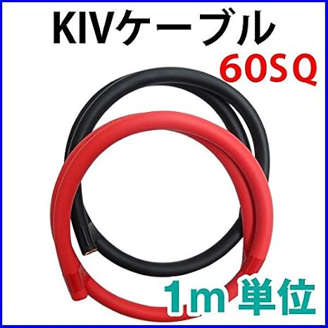 サンコー電商有限会社