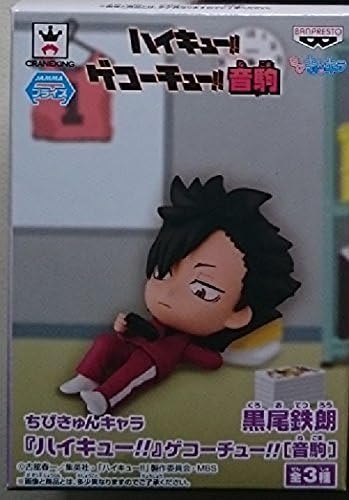 Chibi Kyun Chara Haikyuu Nekoma Tetsurou separately Kuroo Figure by Banprest