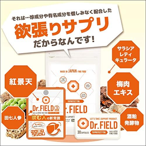Amazon Dr Field ドクターフィールド ミニサイズ 30粒 ファイン Fine Japan ドラッグストア
