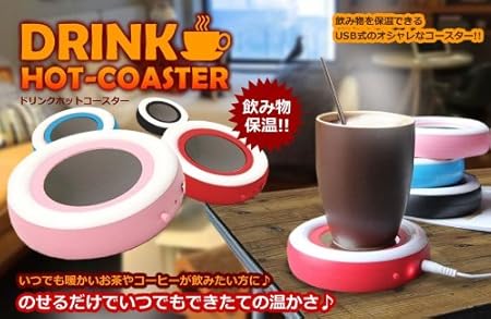 Amazon 飲み物 を保温できる Usb式のコースター 暖かい お茶 コーヒー ホットコースター レッド ミッション Usb保冷 保温器 通販