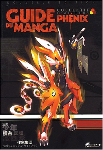 Guide manga