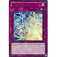 Yu-Gi-Oh! - Xyz Veil (GENF-ENSP1) - Sneak Preview Series 5 - Limited Edition - Ultra Rare