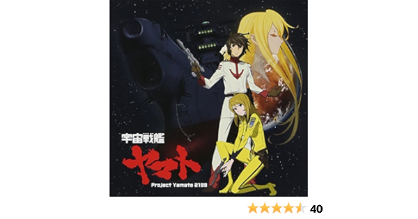 Yamato Allstars Yamato Allstars Space Battleship Yamato Japan Cd Lacm Amazon Com Music