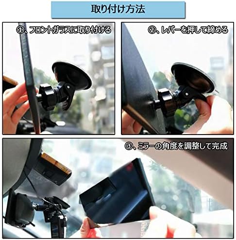 半額即出荷 スポンサー プロダクト 車 ルームミラー 角度自由調整 吸盤 直径6 8cm バックミラー 補助ミラー ぶら下げ重量4 4kg ホワイト ミラー 助手席ミラー ブラック Cl 01 B 5年保証