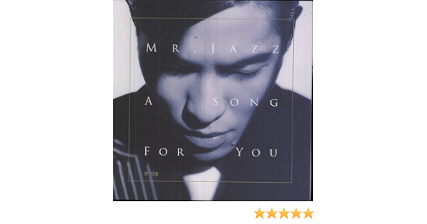 Jam Hsiao Mr Jazz A Song For You Amazon Com Music