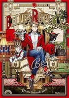 ベル・リュエル 4e 番犬通り