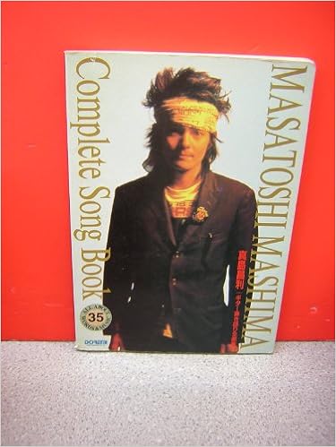 Amazon Co Jp 真島昌利ギター弾き語り全曲集 本 通販